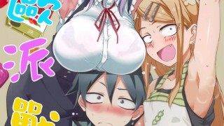 【绅士本子】(C89) [BlueMage (あおいまなぶ)] だがしちち4 (だがしかし)-萌心次元|MoxACG.Moe