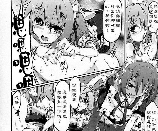 【绅士本子】Girls for M及其他M系本合集