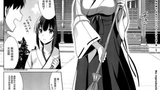 【绅士本子】(C89) [abgrund (さいかわゆさ)] 巫女×喪失-萌心次元|MoxACG.Moe