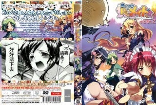 【绅士里番】おしえて◆Re:メイド れっすん 1+2[無修正]-萌心次元|MoxACG.Moe