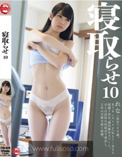 【三次元】来自プレステージ的寝取らせ系列作品合集-萌心次元|MoxACG.Moe