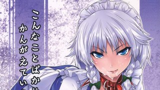 【绅士本子】Girls for M及其他M系本合集-萌心次元|MoxACG.Moe