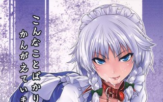 【绅士本子】Girls for M及其他M系本合集-萌心次元|MoxACG.Moe