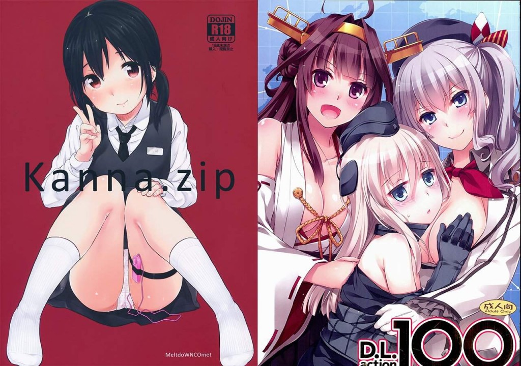 【绅士本子】C89各類本子合集 第ニ彈 (3.52GB 139本)