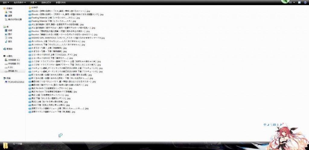 【绅士里番】PORO社31部种子合集