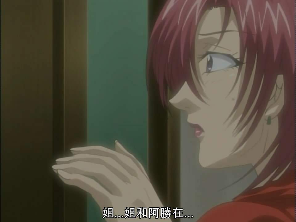 【绅士里番】[无修正] 母爱如水四部合集