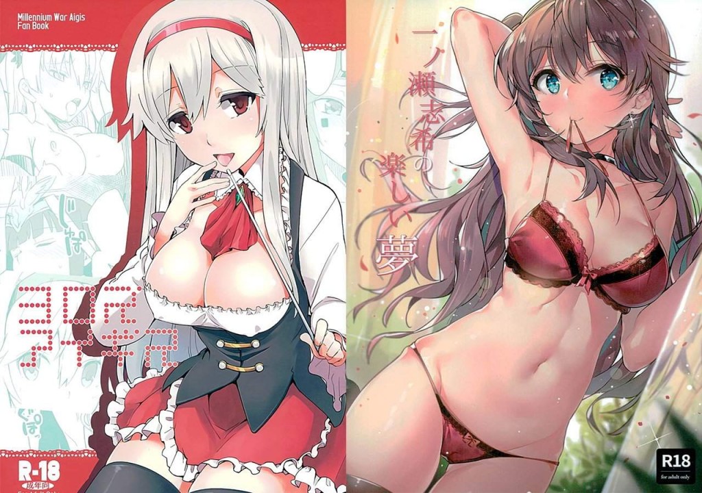 【绅士本子】C89各類本子合集 第ニ彈 (3.52GB 139本)