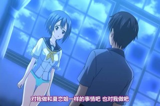 【绅士里番】雨芳恋歌「ちっパイ従順 渚～嗜虐的なデレエロレシピ」Vol. 1-2-萌心次元|MoxACG.Moe