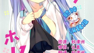 【绅士本子】(C89) [ココアホリック (ユイザキカズヤ)] Cocoa Holic #20 チノホリック (ご注文はうさぎですか?)-萌心次元|MoxACG.Moe