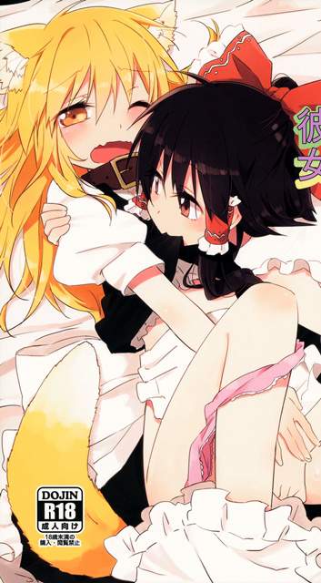 【绅士本子】百合汉化本典藏合集（202本，6.38G）