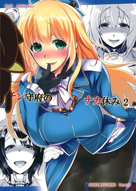 【绅士本子】Girls for M及其他M系本合集