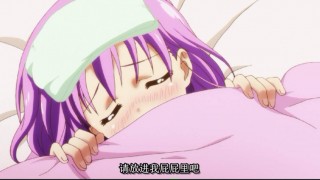 【动漫下载】[轻国EP同好会字幕(外挂字幕)]授课到天亮CHU[OVA][1080P][简中][MKV]-萌心次元|MoxACG.Moe