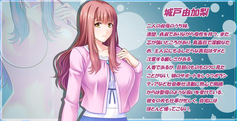 【绅士游戏】巨乳人妻姉妹は中出し肉便器～甥の若い巨根に即堕ちメス悦びで寝取り孕ませおねだり～ パッケージ版