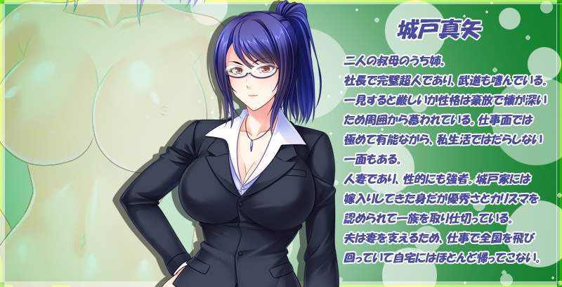 【绅士游戏】巨乳人妻姉妹は中出し肉便器～甥の若い巨根に即堕ちメス悦びで寝取り孕ませおねだり～ パッケージ版