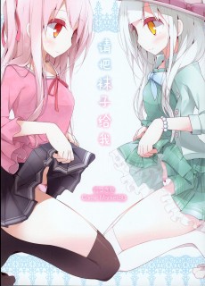 【绅士本子】(C80) [嘘つき屋 (大嘘)] くつしたください-萌心次元|MoxACG.Moe