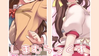 【绅士本子】しまむらっくす (アイドルマスター シンデレラガールズ)-萌心次元|MoxACG.Moe