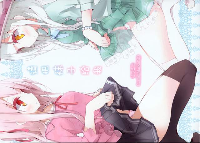 【绅士本子】Girls for M及其他M系本合集