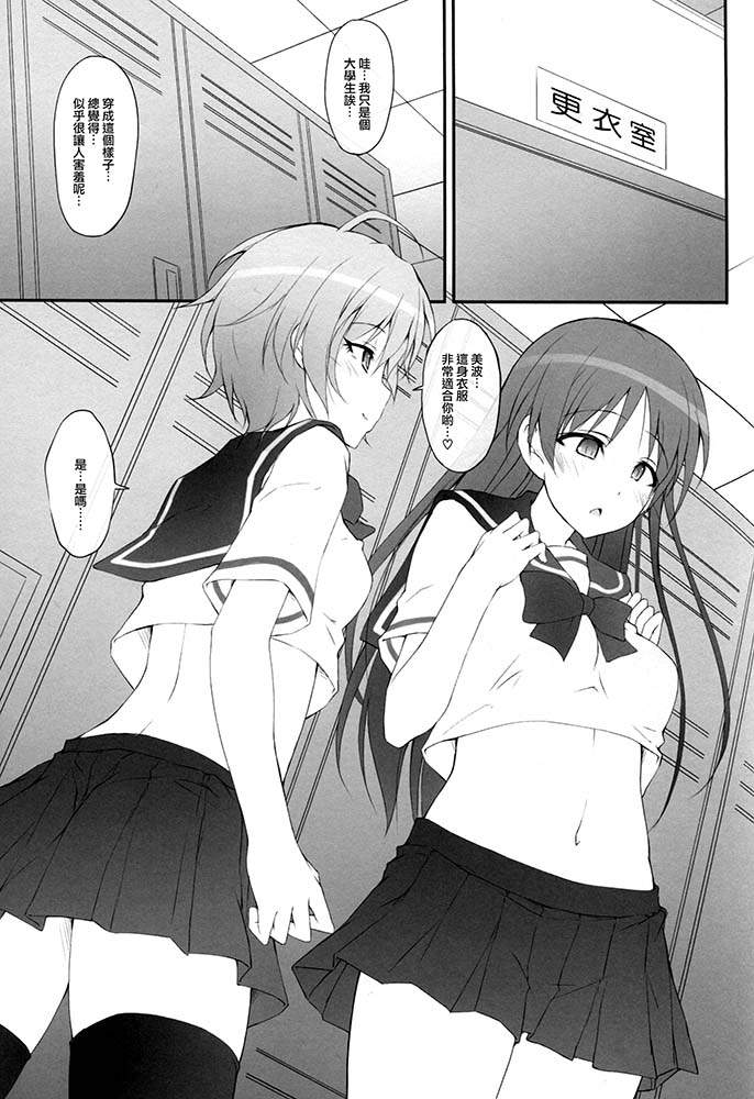 【绅士本子】(C89) [r.i.s factory (るしゅーと)] Ps LOVELAIKA (アイドルマスター シンデレラガールズ)