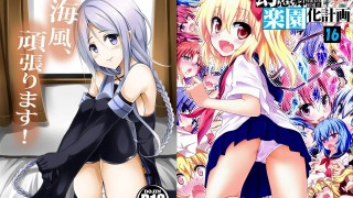 【绅士本子】C89各類本子合集 (1.63GB 60本)-萌心次元|MoxACG.Moe