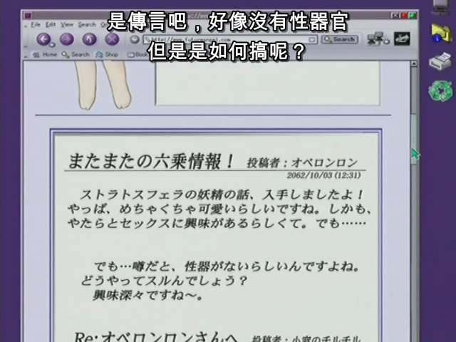 图片[1]-【绅士里番】[无修正]ストラトスフェラの妖精 ~淫魔の幻影 1-3-萌心次元|MoxACG.Moe