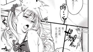 【绅士本子】 (C89) [AXZ (蕨野まつり)] ギャ◯子ちゃん0.02!! (おしえて! ギャル子ちゃん)-萌心次元|MoxACG.Moe