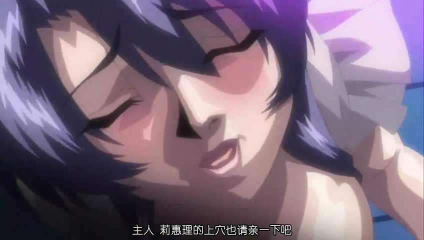 【绅士里番】监狱戦舰 Vol.01-04