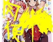 【绅士里番】[次元字幕组][バニラ]せめちち 全两篇-萌心次元|MoxACG.Moe