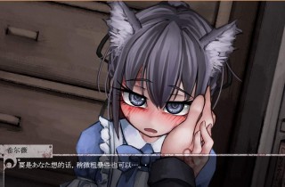 【绅士游戏】[FreakilyCharming] 奴隷との生活 -Teaching Feeling- 1.20汉化带H语音版-萌心次元|MoxACG.Moe