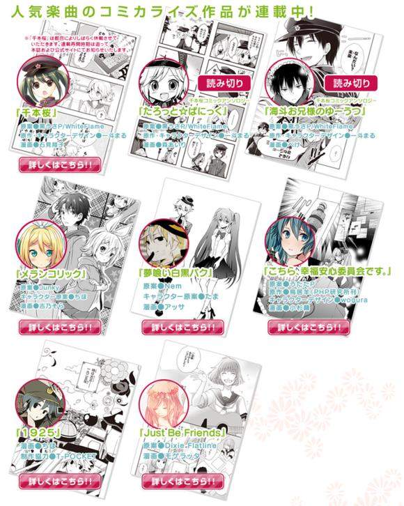 【音乐合集】miku pack