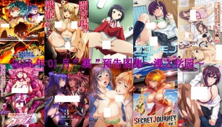 【绅士里番】[魔穗字幕组] 2016年1月作品合集 [MP4+MKV/8.9G][附加百度分流]-萌心次元|MoxACG.Moe