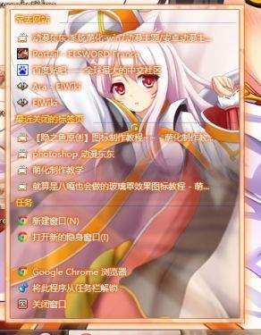 【win7主题】艾尔之光--艾拉 by 哈发发