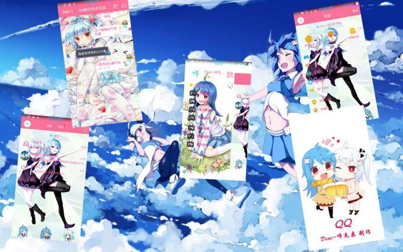 【安卓萌化】QQ 哔哩哔哩2233娘主题QQ 版本5.8.0