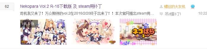 【绅士游戏】[转载][NEKO WORK]ネコぱら vol.2 姉妹ネコのシュクレ