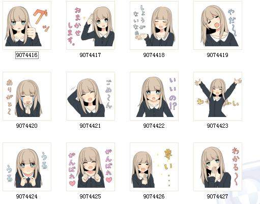 【动漫表情】穆迪女孩