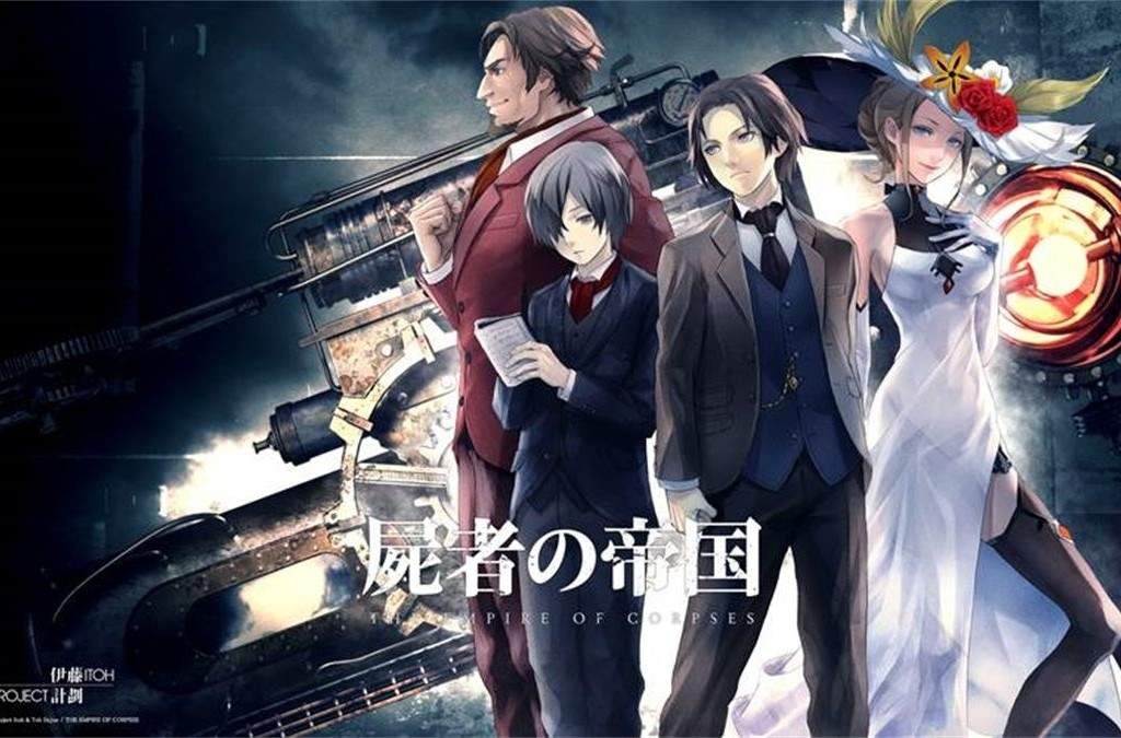 【动漫下载】【华盟x澄空】尸者的帝国 720P[内嵌字幕]