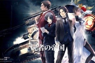 【动漫下载】【华盟x澄空】尸者的帝国 720P[内嵌字幕]-萌心次元|MoxACG.Moe