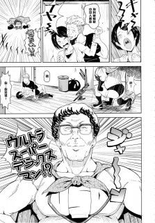 【绅士本子】[合集][黑条汉化][ぽっぺんはいむ (紙石神井ゆべし)]同人志7本-萌心次元|MoxACG.Moe