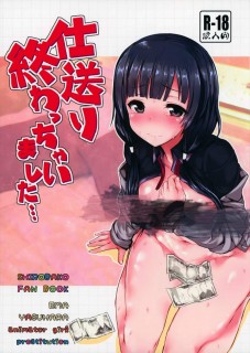 [本子合集][Contamination (eigetu)] 16本合集 [汉化&未汉化]-萌心次元|MoxACG.Moe