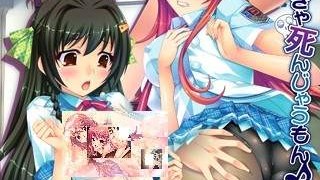 【绅士游戏】(生肉)ぜったいマジイキ!? イチャずらハプニング!～変形！変態!? 手に入れた能力でエロメロパワーを収集せよ！～-萌心次元|MoxACG.Moe