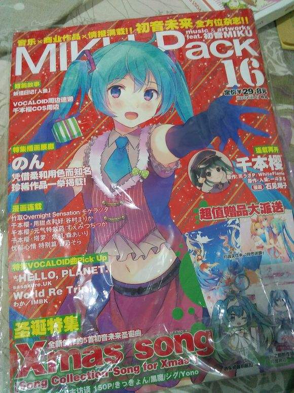 【音乐合集】miku pack