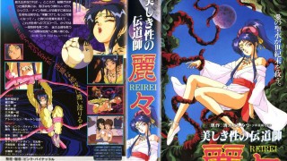 【绅士里番】[外挂字幕][ピンクパイナップル]美しき性の伝道師 麗々1~2 [无修正]-萌心次元|MoxACG.Moe