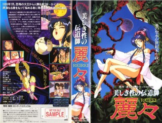 【绅士里番】[外挂字幕][ピンクパイナップル]美しき性の伝道師 麗々1~2 [无修正]-萌心次元|MoxACG.Moe