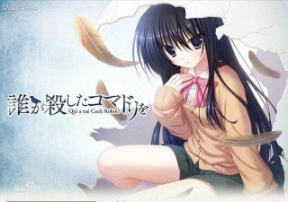 【神器】-是谁杀了知更鸟(ONS)-萌心次元|MoxACG.Moe