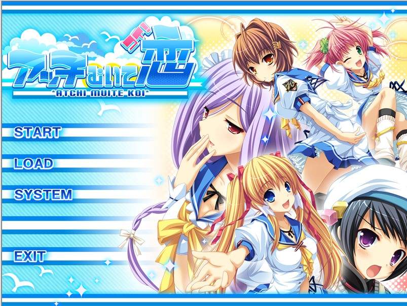 【绅士游戏】[ASa Project] アッチむいて恋