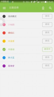 【安卓软件】哔哩哔哩动画主题破解版-萌心次元|MoxACG.Moe