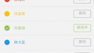 【安卓软件】哔哩哔哩动画主题破解版-萌心次元|MoxACG.Moe