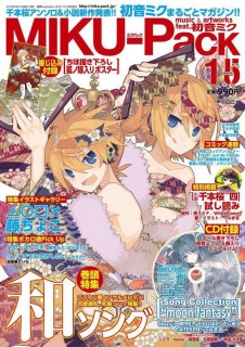 【音乐合集】miku pack-萌心次元|MoxACG.Moe