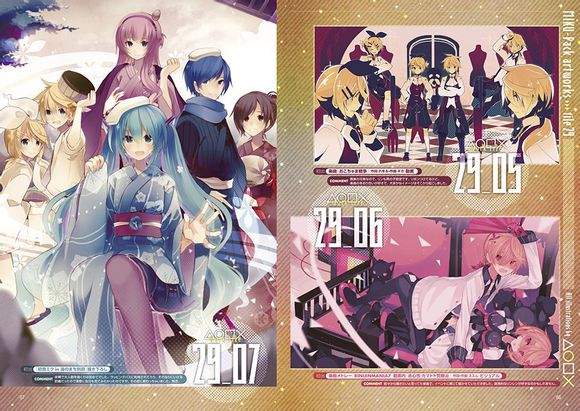 【音乐合集】miku pack