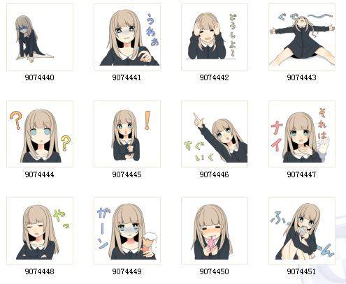 【动漫表情】穆迪女孩