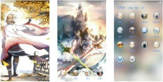 【安卓萌化主题】从前有座灵剑山-萌心次元|MoxACG.Moe